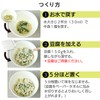 Aszac Foods Mix with Tofu, White Washed Enomoto, Freeze Dried,