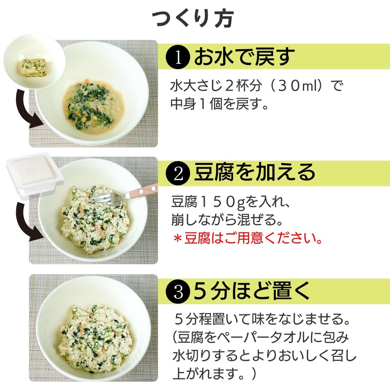Aszac Foods Mix with Tofu, White Washed Enomoto, Freeze Dried,