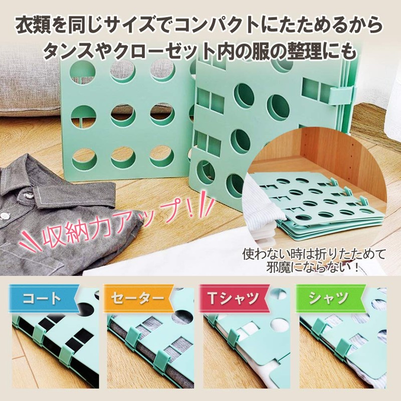 AllBright Clothes Folding Board Quick Press Folding Clothes Clothes Folding