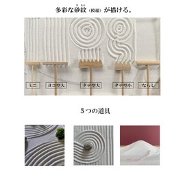 Karesansui Rake (rake, sand scraper, rake) 5-piece set (boxed)