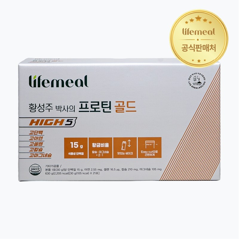 Dr. Seongju Hwang's Protein Gold HIGH5 Daily Protein Meal Replacement
