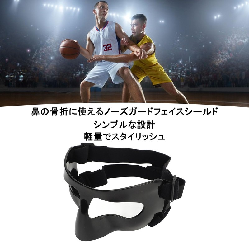Nose Guard Face Shield Shock Resistant Sports Nose Protection Guard