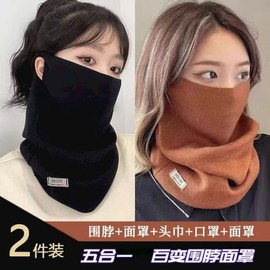 Women's Plaid Balaclava: Fall/Winter Neck Warmer & Versatile Ear/Face Cover LF1046 (Free Size/Average) Chessboard Black 30ea