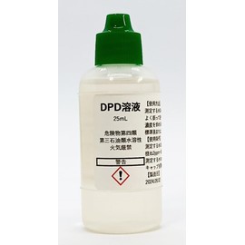 5 DPD Solution for Determining Free Residual Chlorine (Approx. 500 doses)