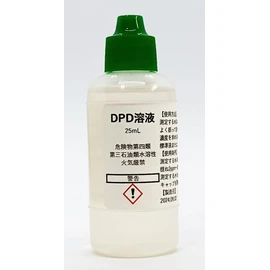 5 DPD Solution for Determining Free Residual Chlorine (Approx. 500 doses)