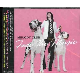 フェイス・ザ・ミュージック