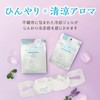AndGoodnight Beauwell Cooling Eye Mask, 5 Pack Relax Before Sleeping