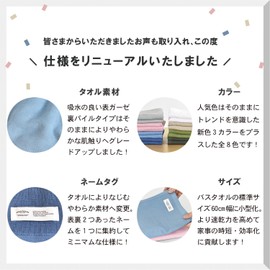 Trampalan Gauze Towel, Hand Towel, Set of 6, Color Gauze Towel, Senshu Towel, Handkerchief, Large, Quick Drying, Water Absorbent, Thin, 100% Cotton (Charcoal Gray)