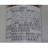 Kashiwaya Kurose Kurose Poultry Spice Bottle, 3.9 oz (110 g)