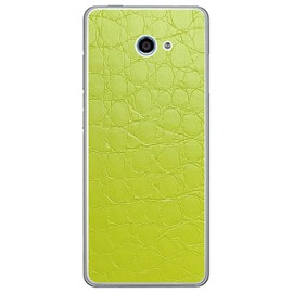 McHarrier Kyocera Easy Smartphone 2 A001KC Skin Seal Premium Crocodile Lemon Pattern Back Compatible Decor Sheet Stock Limited