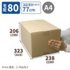 Earth Cardboard, 80 Size, Set of 40, A4, Depth 7.5