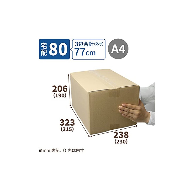 Earth Cardboard, 80 Size, Set of 40, A4, Depth 7.5