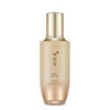 YEHWADAM Hwansaenggo Rejuvenating Radiance Serum