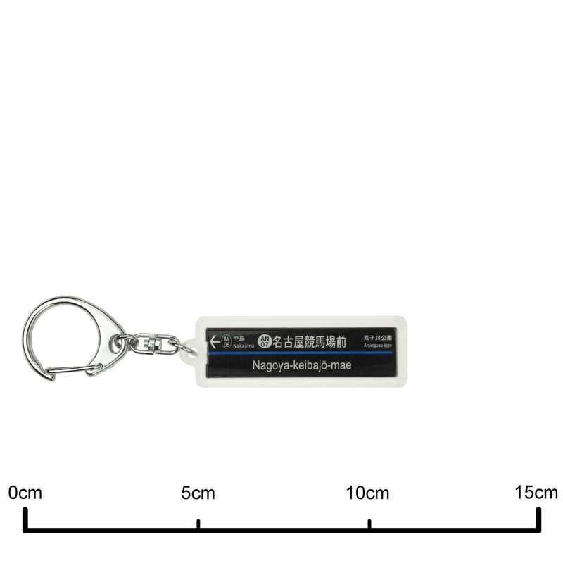 Nagoya Waterfront High Speed Railway Each Other Guido Lines "Nagoya