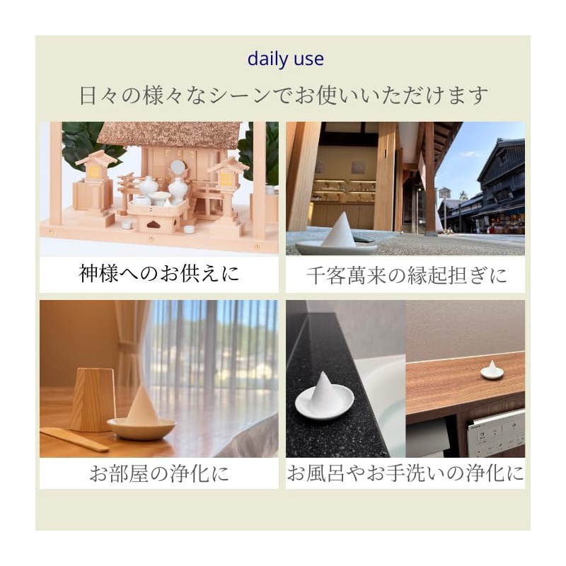 Ise - Miyachu - Purifying Salt Shinto Shelf, Offering Salt