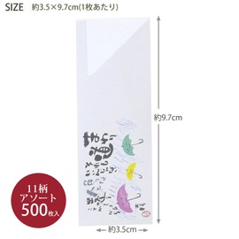 Daikoku Industry 104727 Chopsticks Bags, Multicolor, 1.4 x 3.8 inches (3.5 x 9.7 cm), Assorted 11 Patterns, Pack of 500