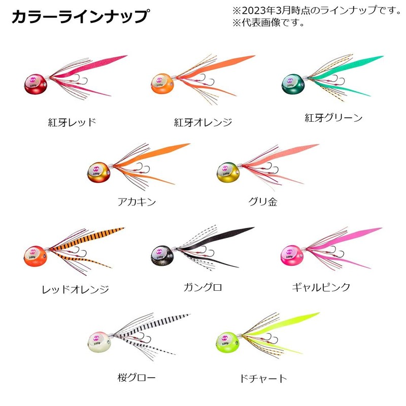 DAIWA Tailaba Red Fang Bay Rubber Free Beta 120 Akakin