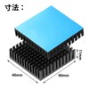 4個アルミニウム脱熱器, 導熱接着シート付き 冷却ラジエーターフィンCPU ICチップ 回路基板に適用