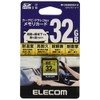 Elecom MLC UHS-I 32GB MF-CASD032GU11A SDHC Card for Cars