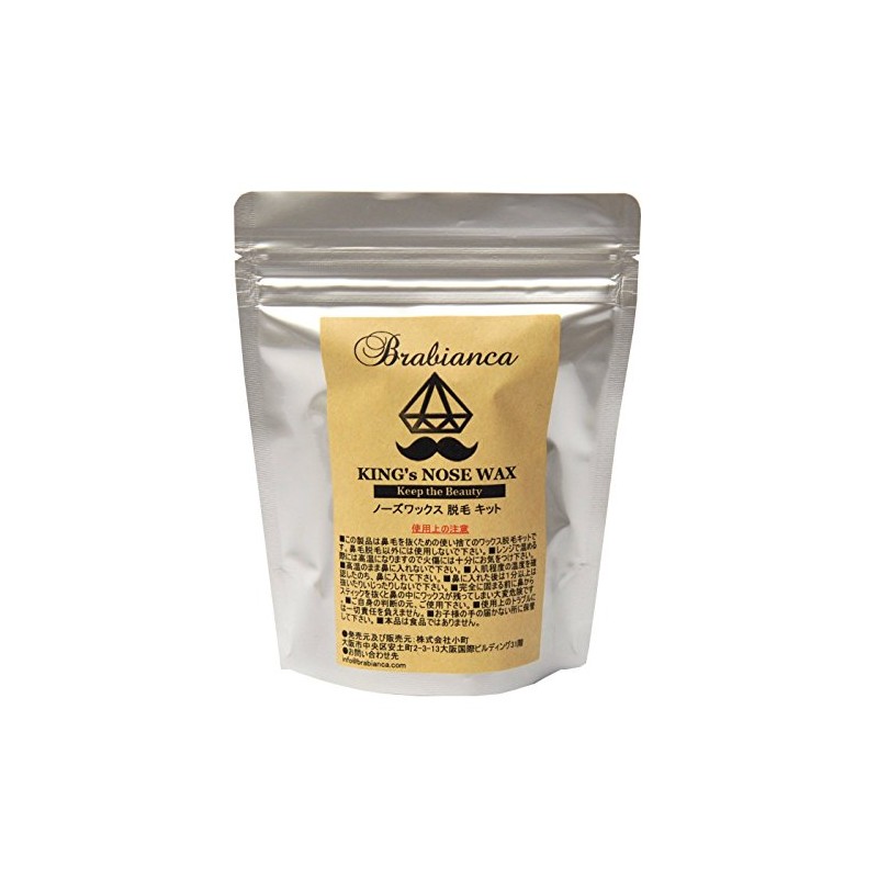 KING's NOSE WAX Nose Hair Removal Self Kit 10 Doses