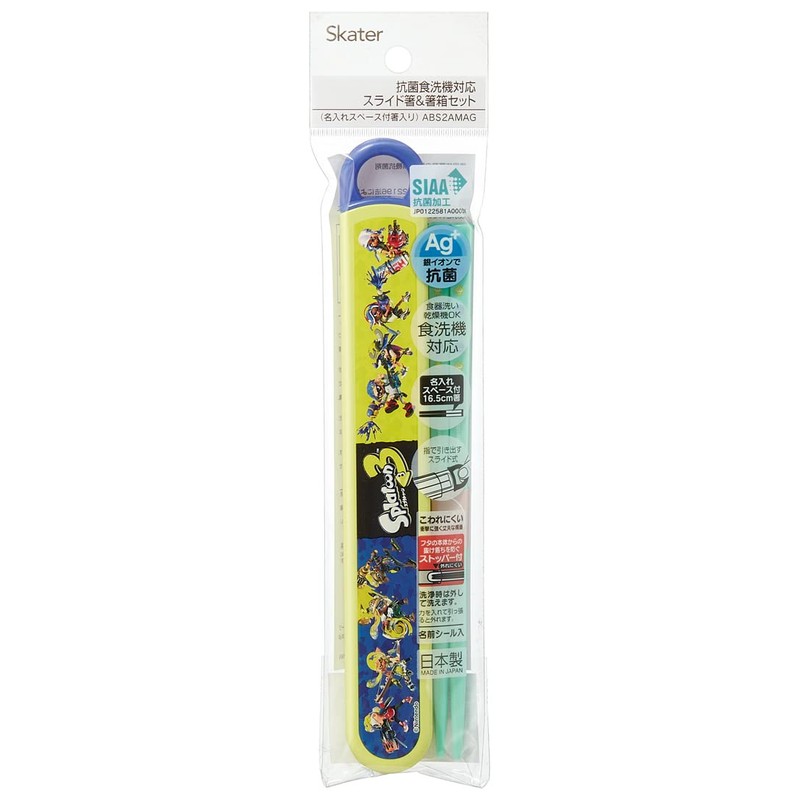 Skater Chopsticks and Case Set for Children, Bento, 16.5cm, Made