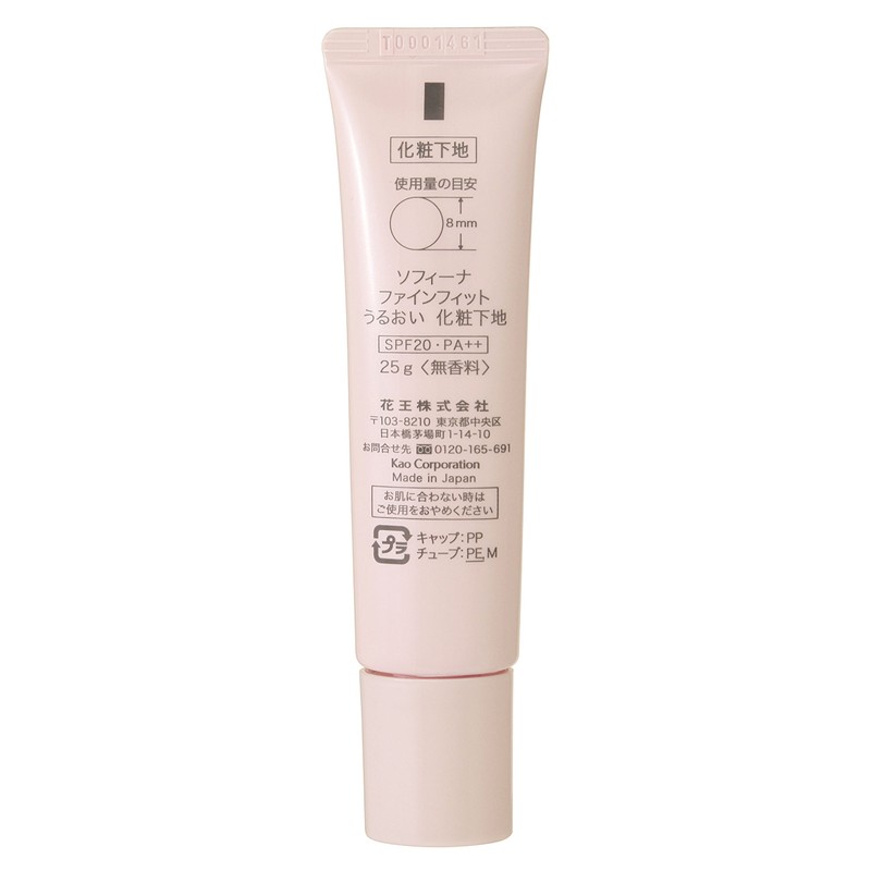 Sofina fine fit moisturizing Makeup Base SPF20 · PA ++