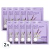 Magic Bright Moist Foot Pack Moisturizing Exfoliation Foot Pack Moisture Supply Socks Home Care Foot Mask Pack, Lavender Foot Pack, 2 Pieces, 10 Sheets, 14g / 매직브라이트 촉촉한 발팩 보습 각질제거 풋팩 수분공급 양말 홈케어 풋마스크팩, 라벤더 발팩, 2개, 10매, 14g