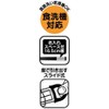 Skater ABS2AMAG-A Children's Antibacterial Slide Chopsticks Case Set, Jurassic World,