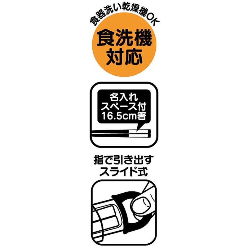 Skater ABS2AMAG-A Children's Antibacterial Slide Chopsticks Case Set, Jurassic World,