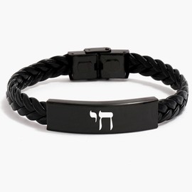 DOMYUHAO YHVH YHWH Bracelet,Religious Judah Name of God Amulet Wristband Leather Bracelet,Jewish Name of God Jehovah Hebrew Prayers Engraved Keel Chain Bracelet,Birthday gift for Men Women