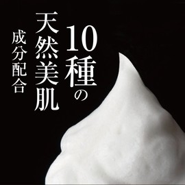 Natural Gokochi Tea Face Wash Soap, 2.8 oz (80 g)