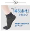 Shoshugen Men's Five Toe Socks, Short Length, black charcoal grey