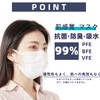 Masks, Individually Packaged, JIS Standard Compliant, 100 Pieces, Non-Woven Fabric,