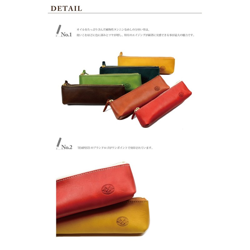 Tempesti Italian Leather Pen Case, Leather, Pencil Case, Elba Mat,