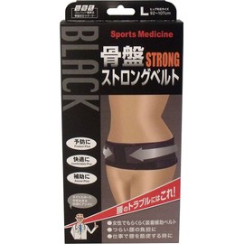 Yamada-shiki Strong Belt for the pelvis