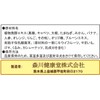 Morikawa Health Hodo Yayuru Morikawa (Koso) 6.5 oz (175 g)