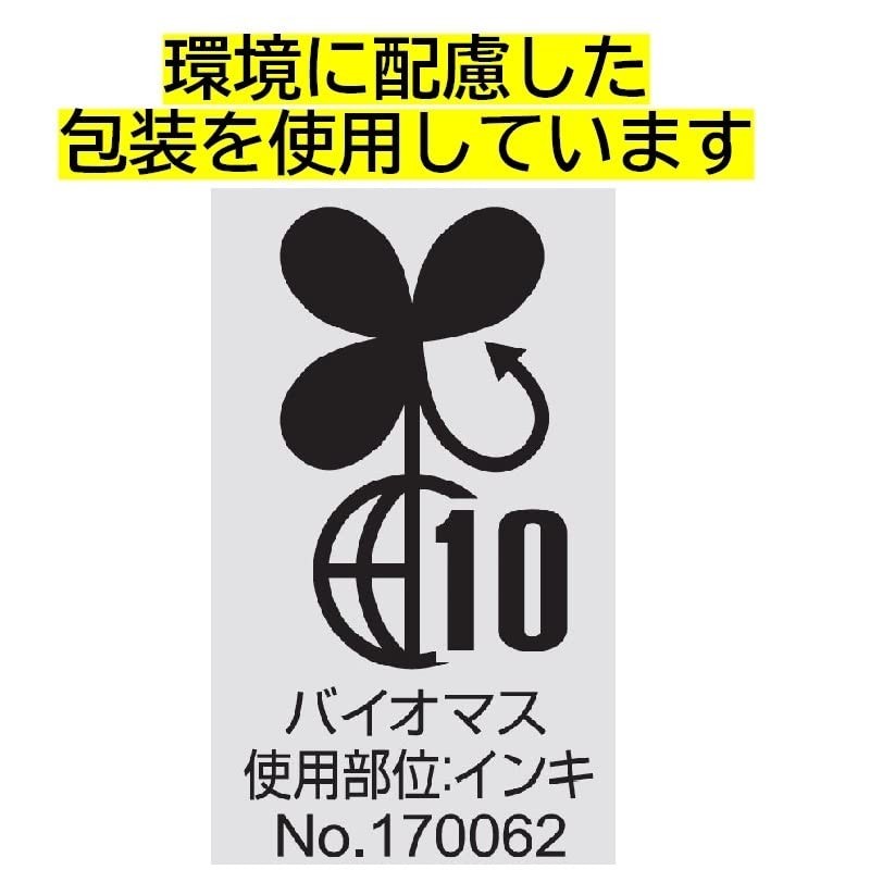 Natori Value Cheetala Black Pepper, 4.2 oz (125 g) x