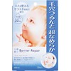 Barrier Repair sheet mask (Seramedo), ultra-smooth type, 5 sheets