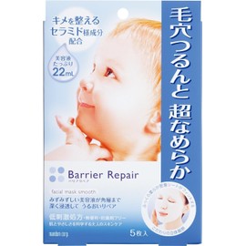 Barrier Repair sheet mask (Seramedo), ultra-smooth type, 5 sheets