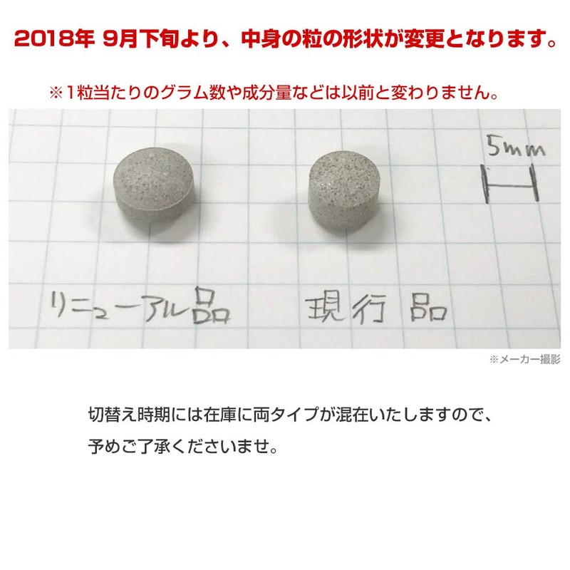 焼成シジミ貝殻 カルサイト 津軽しじみ伝説 240粒 正規品 オルニチン サプリメント