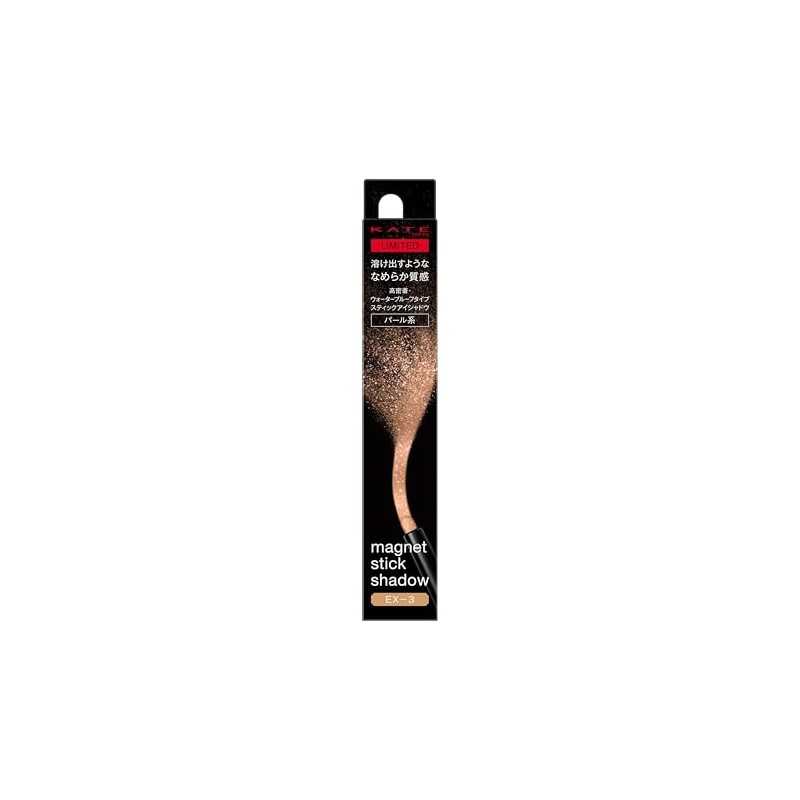 Kate Magnet Stick Shadow EX-3 [Eye Shadow]