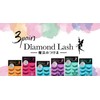 (3 Pairs) DiamondLash Blue Diamond Series No. 305: For your