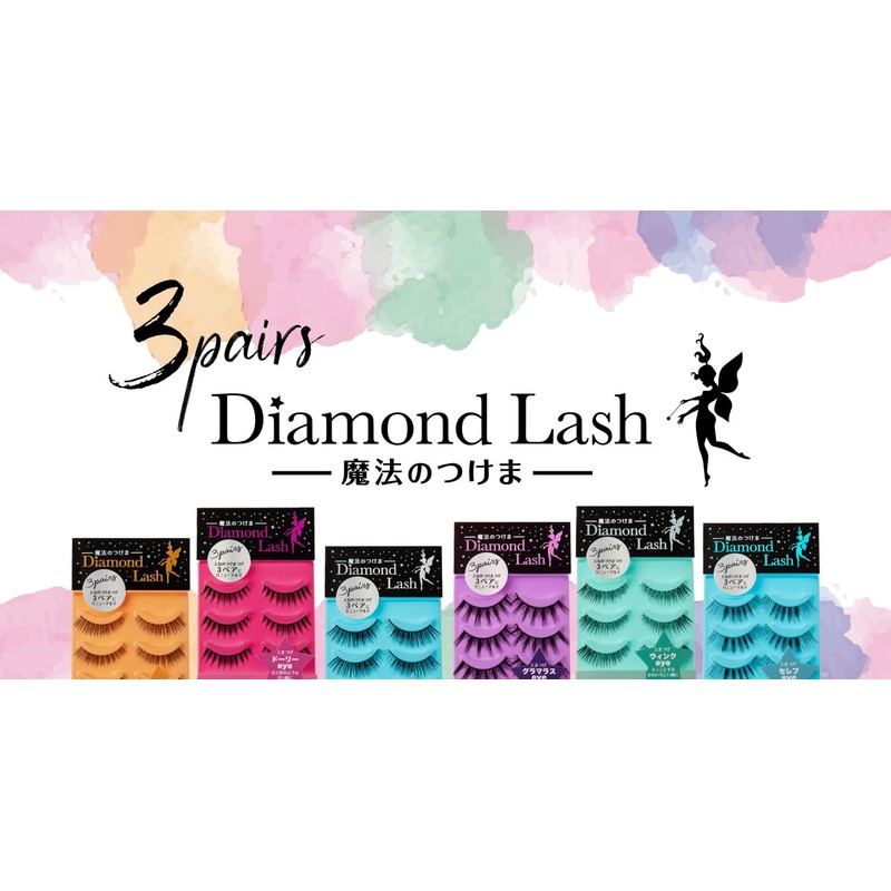 (3 Pairs) DiamondLash Blue Diamond Series No. 305: For your