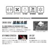 Otafuku Glove JW-618 Summer Arm Cover, Cool Touch, Sweat Absorbent,