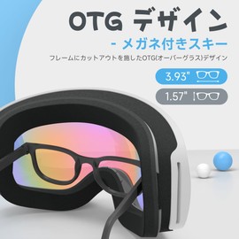 RIOROO Ski Goggles, Kids Goggles, Skiing, Snowboard Goggles, Children, 100% UV Protection, OTG/Windproof/Anti-Fog, 180° Wide View, Flexible, Shockproof, Long Wearing, Suitable for 3-10 Years,