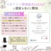 Grace of Nature Geranium Essential Oil Essential Oil AEAJ Certified