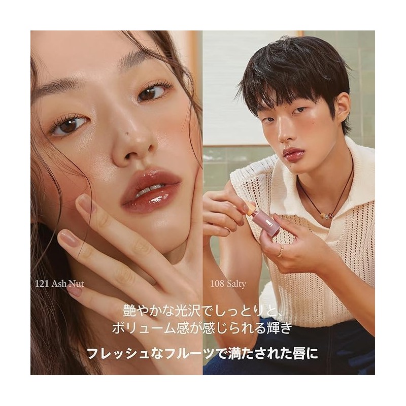 Laka Fruity Gram Tint #124 Malo