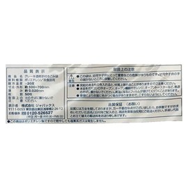 Japax TYH-32 Gray Translucent, 10.2 gal (30 L), Handheld, 50 Sheets