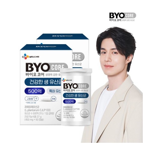 [CJ Official] Biocore 50 billion lactic acid bacteria 2 boxes/2 months supply / [CJ공식] 바이오코어 500억 유산균 2박스/2개월분