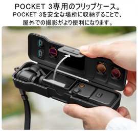 Taoricup DJI Osmo Pocket 3 Compatible Protective Case, Storage Box, Protective Cover, Accessory, Case, Filter & SD Card Storage, Includes Hand Strap, Full Protection Against Drops, Friction and Dust